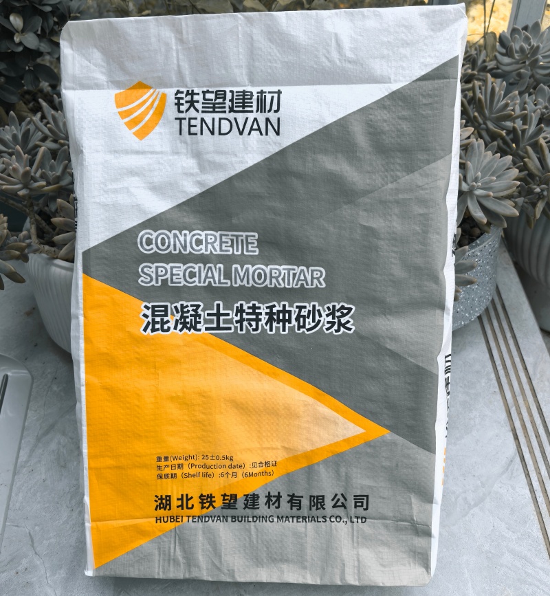斗门引气剂