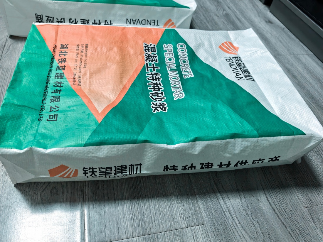 斗门抗裂密实剂